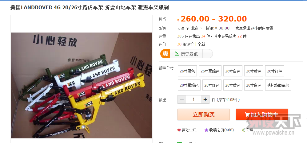 QQ��ͼ20140422091934.png