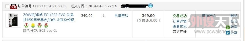 QQͼƬ20140419115718.jpg