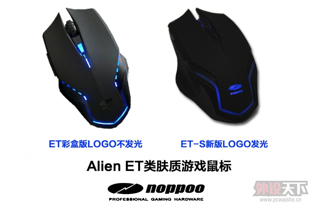 Noppoo Alien ET S�°�����Ϸ��꣬��Ʒ���С���پ������׷���