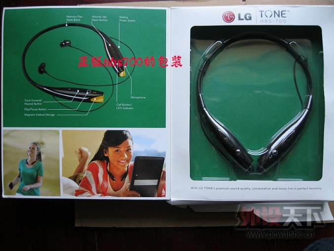 �������������ۡ����� LG HBS-700 �������� 259����