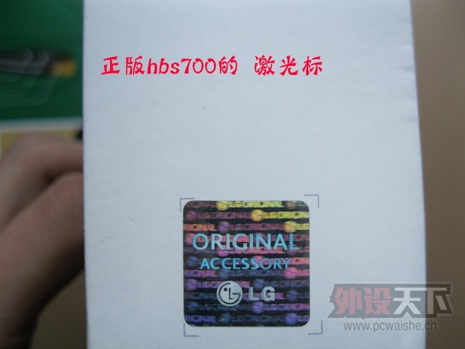 �������������ۡ����� LG HBS-700 �������� 259����