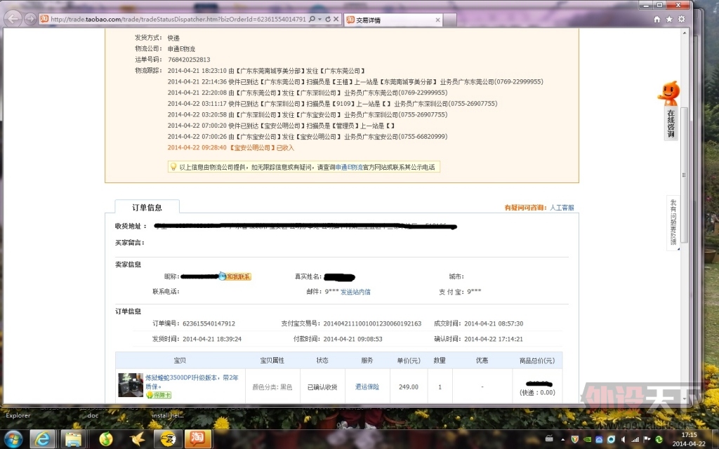 [����] �ѳ������յ�������������