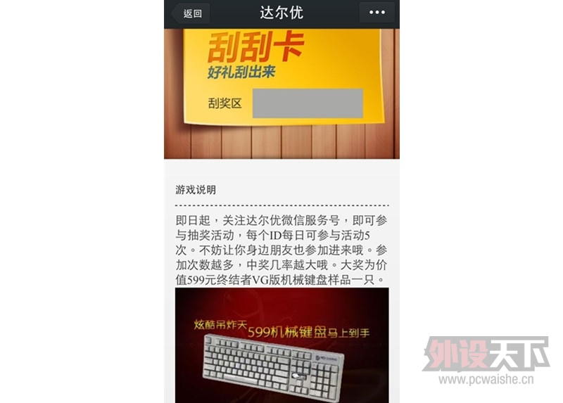 ��е���̹γ��� ��ע�����΢��Ӯ599Ԫ�ս���VG��