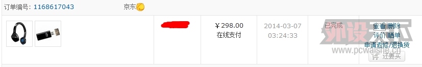 QQ��ͼ20140501225633.jpg