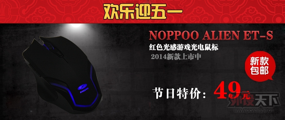 Noppoo Alien ET S�°�����Ϸ��꣬��Ʒ���С���پ������׷���