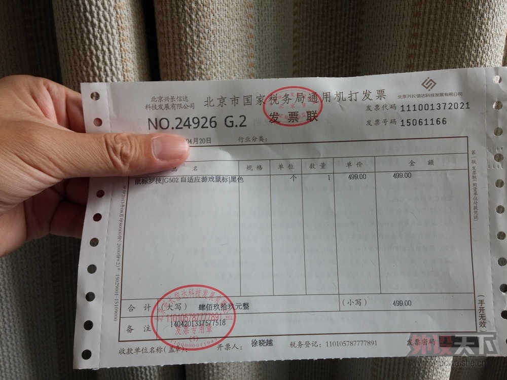 G502����ͼ�ܣ�Ȼ��...�ѳ�...