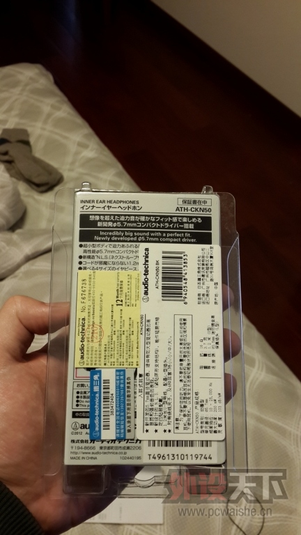 20140423_224752.jpg