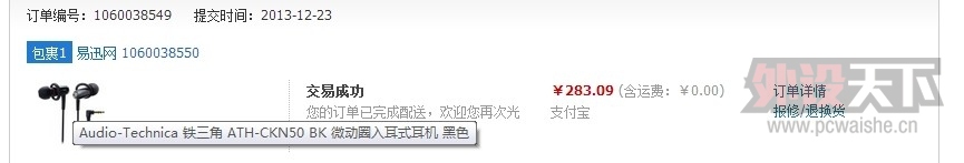 QQͼƬ20140423231459.jpg
