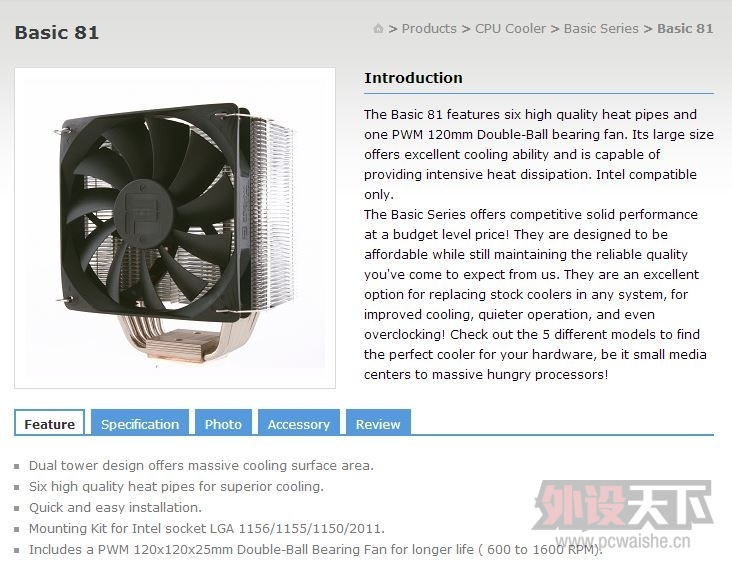 ���߹�����������Basic 81Lɢ��������[ԭ��]