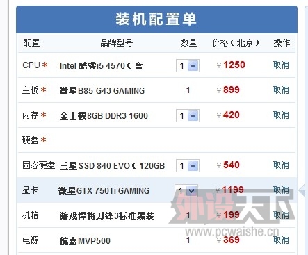 QQͼƬ20140424222645.jpg