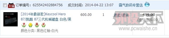QQͼƬ20140424224910.jpg