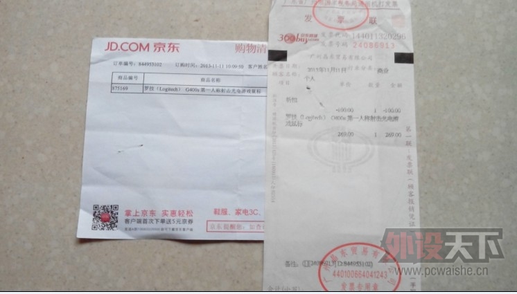 ��������ɡ����������޼�g400s��꣬ȫ�£����ʡ�