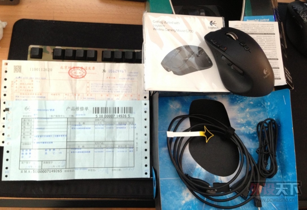 [�ѳ�][����]�޼�G700 320