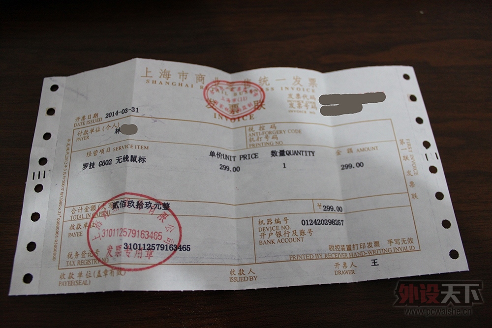 ���㽭��95���޼�G602������һ���£�����Ʊ��