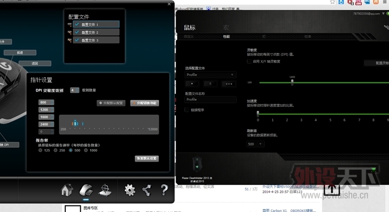 G502ССʹ�ø��ܣ���������ҵ��