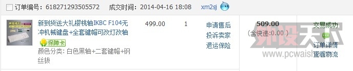 QQͼƬ20140426154233.jpg