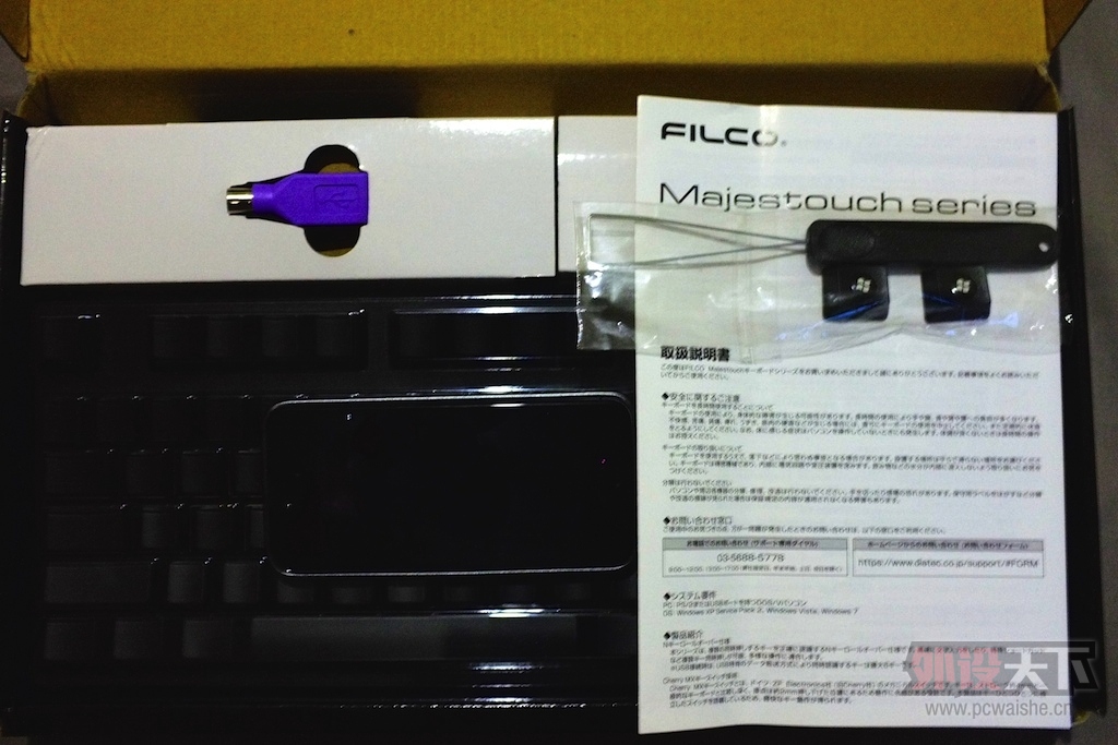 ���㶫������ FILCO 87����II����� ����(ͣ��)