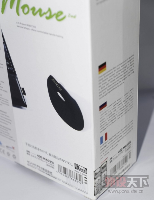 ���ǿƼ�������֮�ã�EZmouse2������