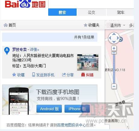 QQ��ͼ20140427213519.png