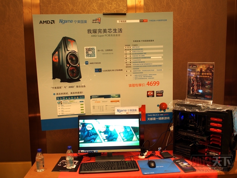 �μ�AMD SuperPC ��ӢƷ�������վ�����������Ʒ����
