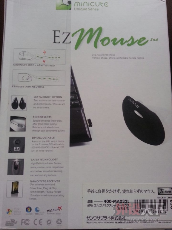 ���������⣬���ǿƼ����������֮�á���EZmouse������
