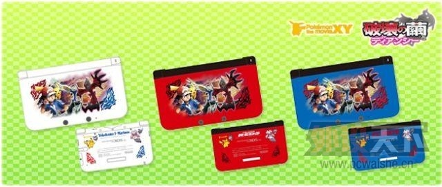 û��û�˵�������3DS XL�ƻ�������������