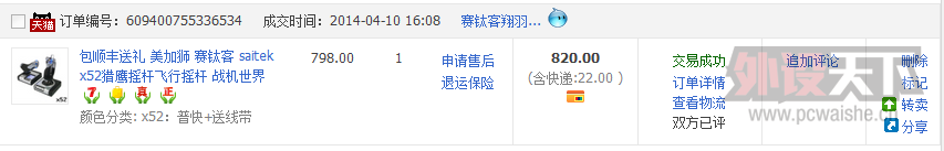 QQ��ͼ20140429140918.png