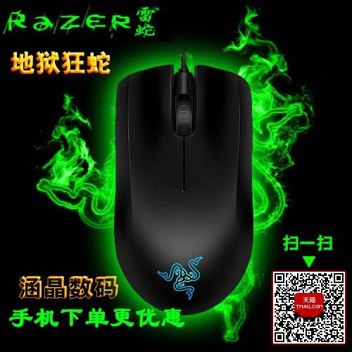 116 Razer/ Ϸ Ź