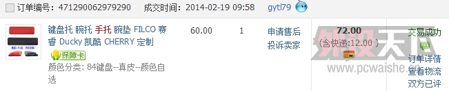 [�������]race2��ɫ�̹����+������Ƥ����600Ԫ
