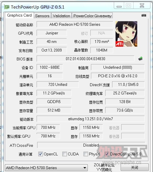 ������������˫����x7 710k