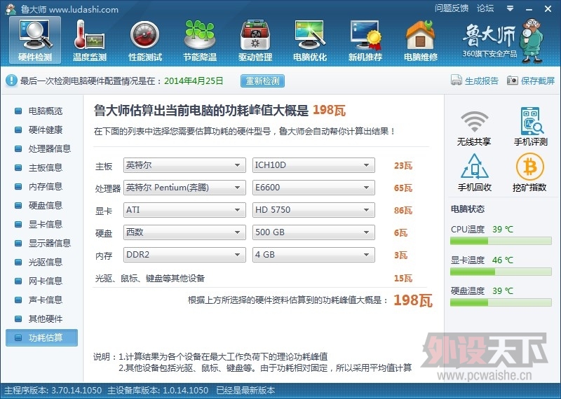 ������������˫����x7 710k