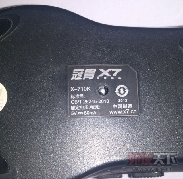 ������������˫����x7 710k