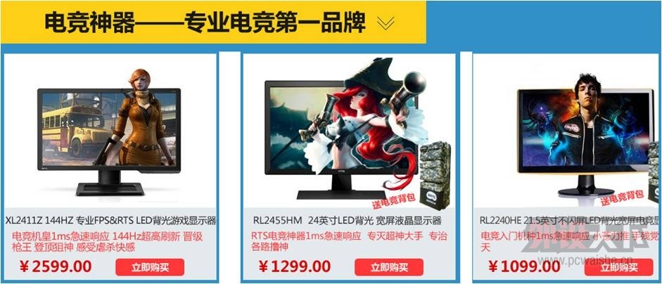 �����¼ܣ�լ����ô�죡�����羺��Ϸ��ʾ���������һ��
