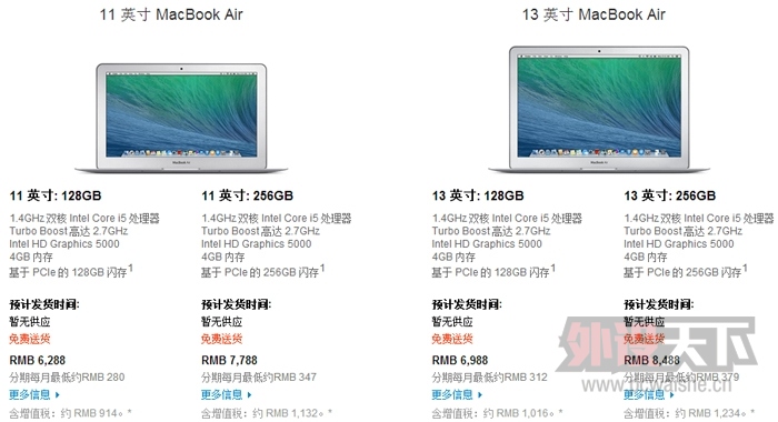 С󽵼ۣƻMacBook Airϼ