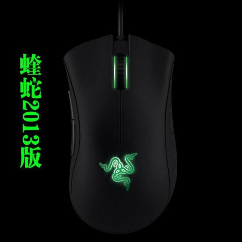 118 Razer/ Ϸ 2013/Ϸ