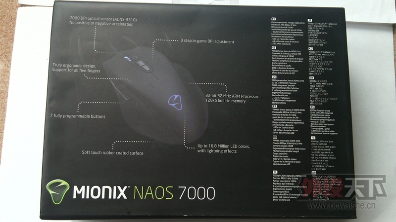 Mionix naos7000---˵