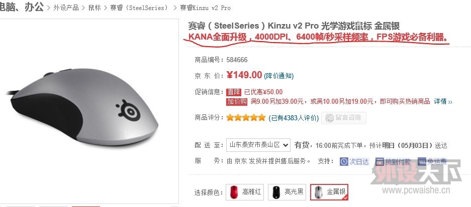 ��kinzu��Ʒ�߸��»��Ǿ������飿