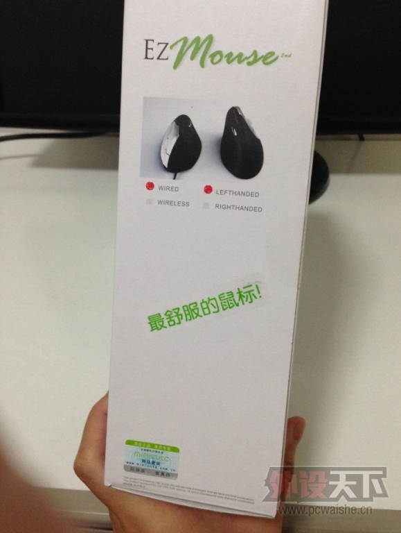 ������Ъһ�ᣡ �������幤ѧEZmouse2���ּ�������ñ���