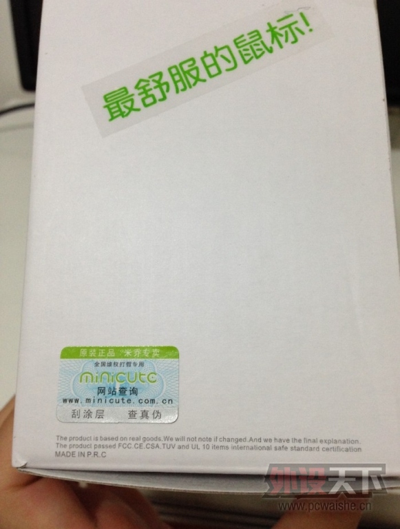������Ъһ�ᣡ �������幤ѧEZmouse2���ּ�������ñ���