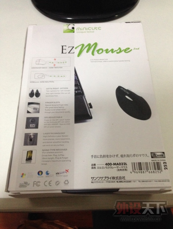 ������Ъһ�ᣡ �������幤ѧEZmouse2���ּ�������ñ���