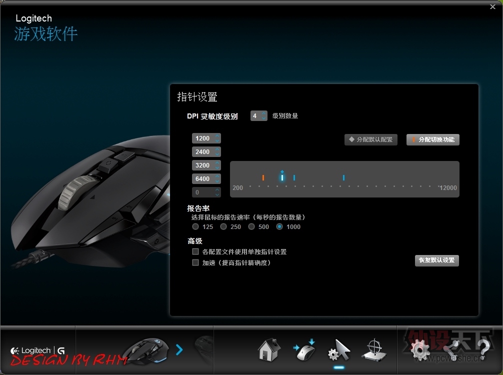 �ı䣿ͻ�ƣ����У�----��Logitech �޼�G502����ͼ����