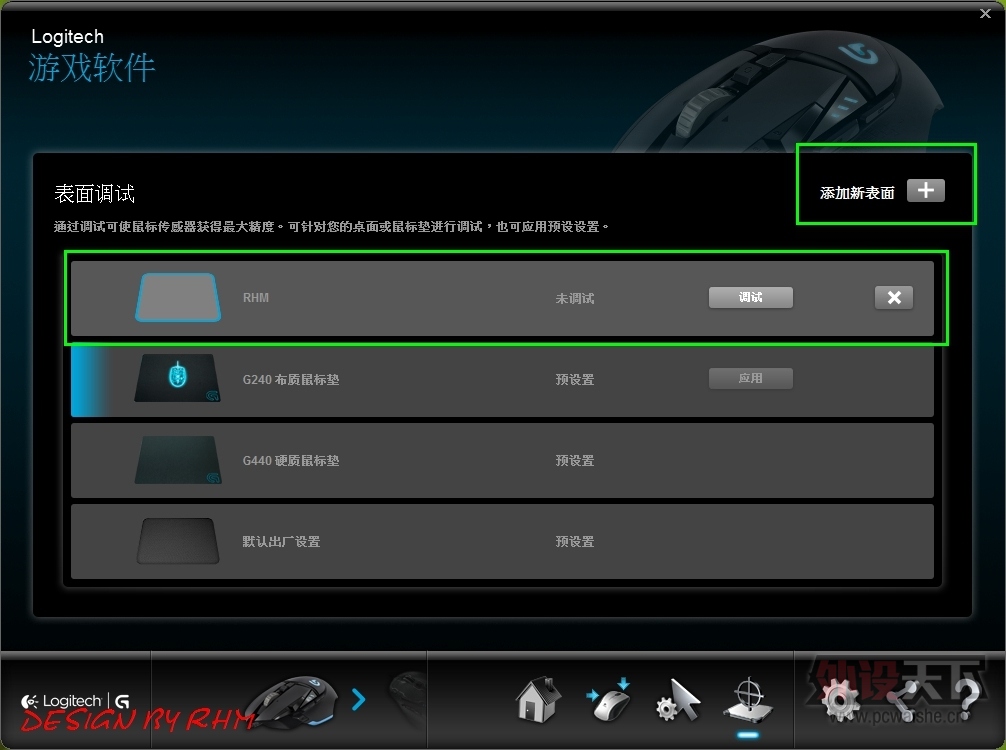 �ı䣿ͻ�ƣ����У�----��Logitech �޼�G502����ͼ����