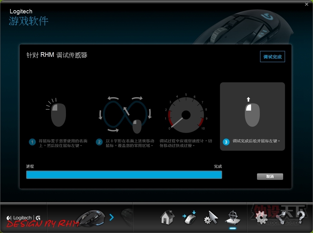 �ı䣿ͻ�ƣ����У�----��Logitech �޼�G502����ͼ����