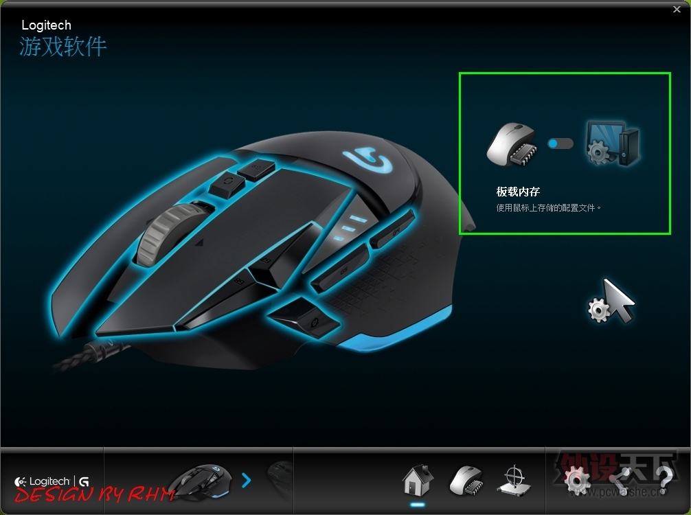 �ı䣿ͻ�ƣ����У�----��Logitech �޼�G502����ͼ����