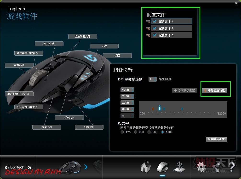 �ı䣿ͻ�ƣ����У�----��Logitech �޼�G502����ͼ����