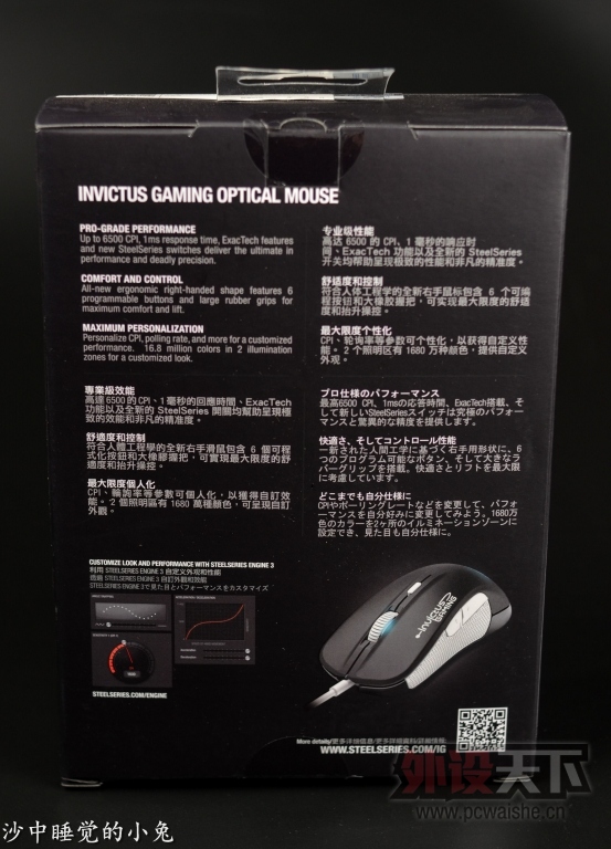 ���iGս�Ӱ� RIVAL��ꡢ��������V2������QCK+���� ��������װ����