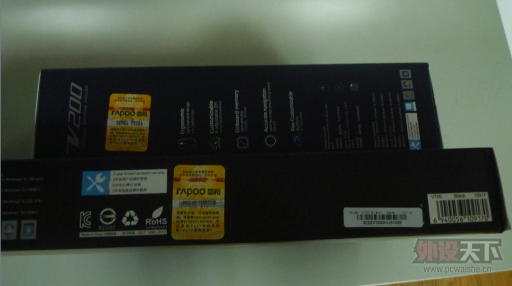 �����װ� ��Ϊ�Լ����ԡ������������װ�V700���ñ���