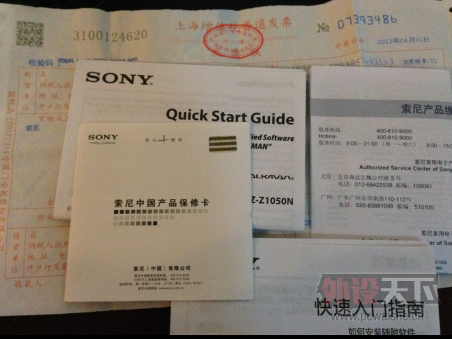 QQͼ20140403232430.png