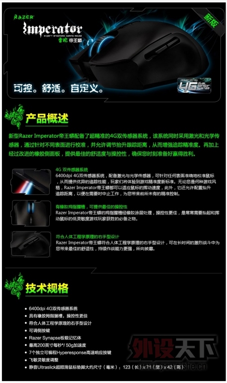 ������һ֧��Ϸ��ꡪ�����ߵ�����4G�濪��