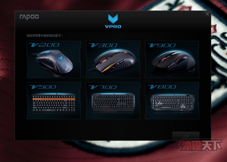 �����װ� ��Ϊ�Լ����ԡ������������װ�V700���ñ���